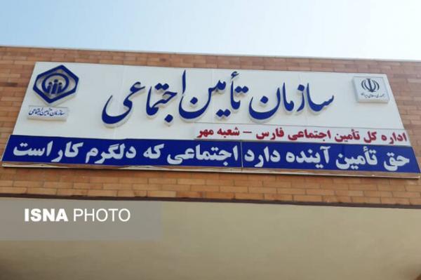 بهره برداری از ساختمان تامین اجتماعی شهرستان مهر بهره برداری از ساختمان تامین اجتماعی شهرستان مهر