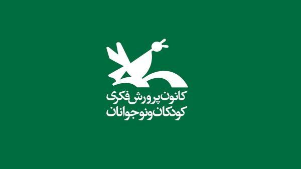 ارتباط با مربیان برجسته کشوری در کانون های استان ایلام ارتباط با مربیان برجسته کشوری در کانون های استان ایلام