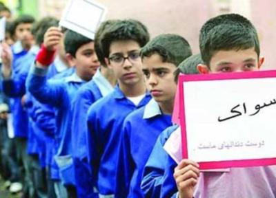 آموزش های سلامت محور در مدارس غرب تهران