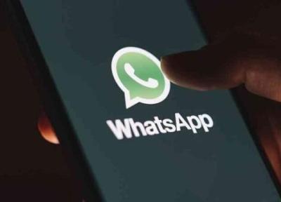 واتس اپ تغییر چهره می دهد؛ 7 ویژگی تازه در راه است