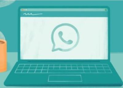 نسخه وب واتس اپ ایمن تر می گردد