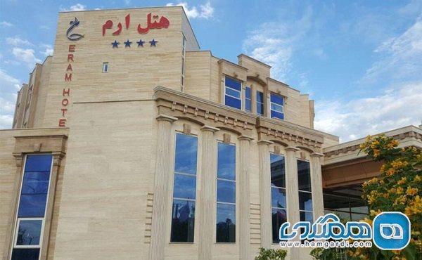 هتل ارم یکی از برترین هتل های قشم به شمار می رود هتل ارم یکی از بهترین هتل های قشم به شمار می رود