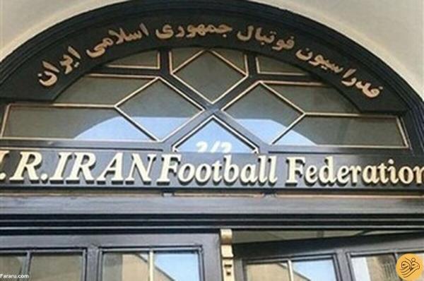 جریمه 300 هزار دلاری فدراسیون فوتبال ایران به علت تقلب